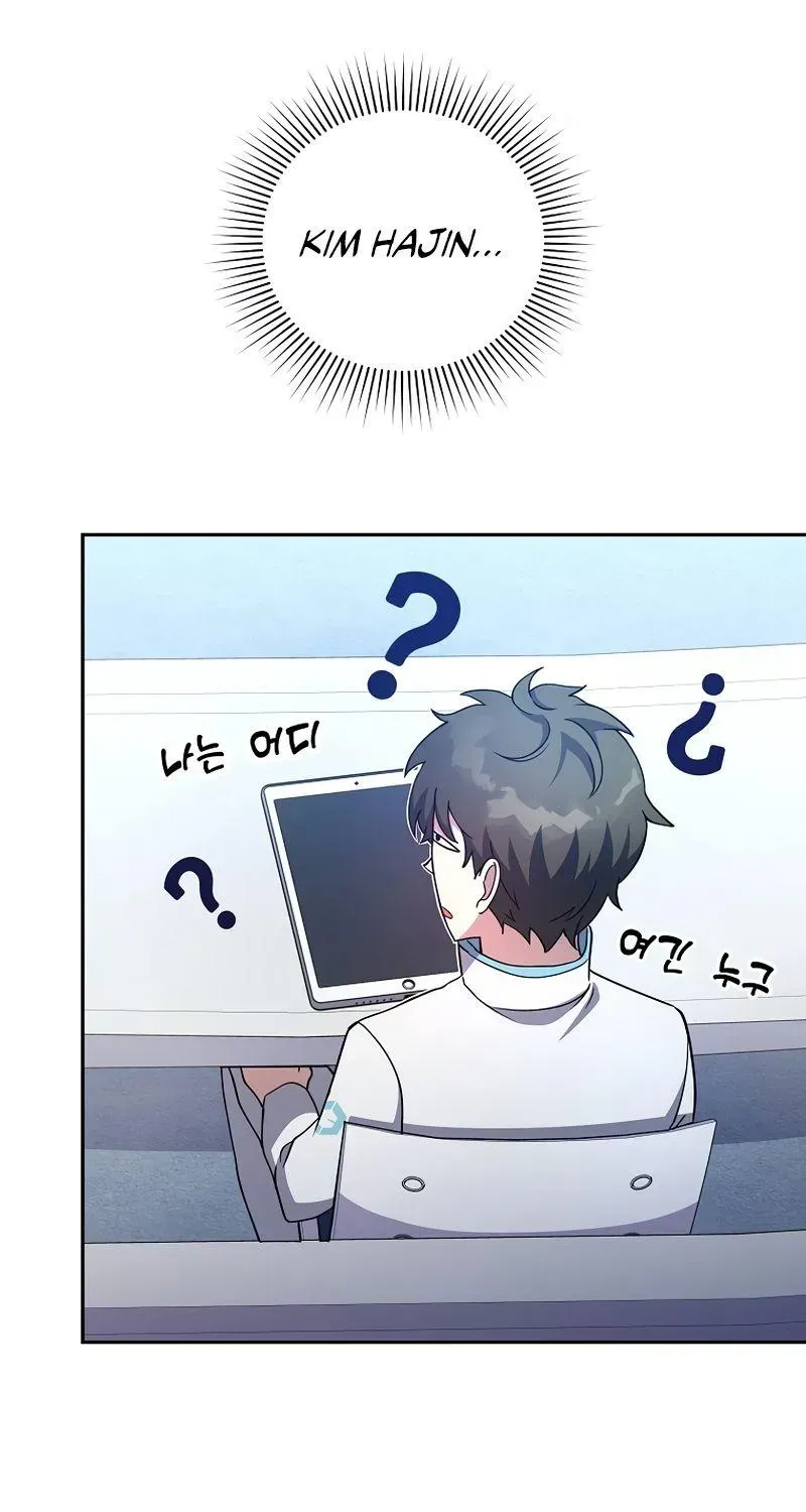 Read The Novel’s Extra (2022) chapter 18.1 image 15 on Lezhin