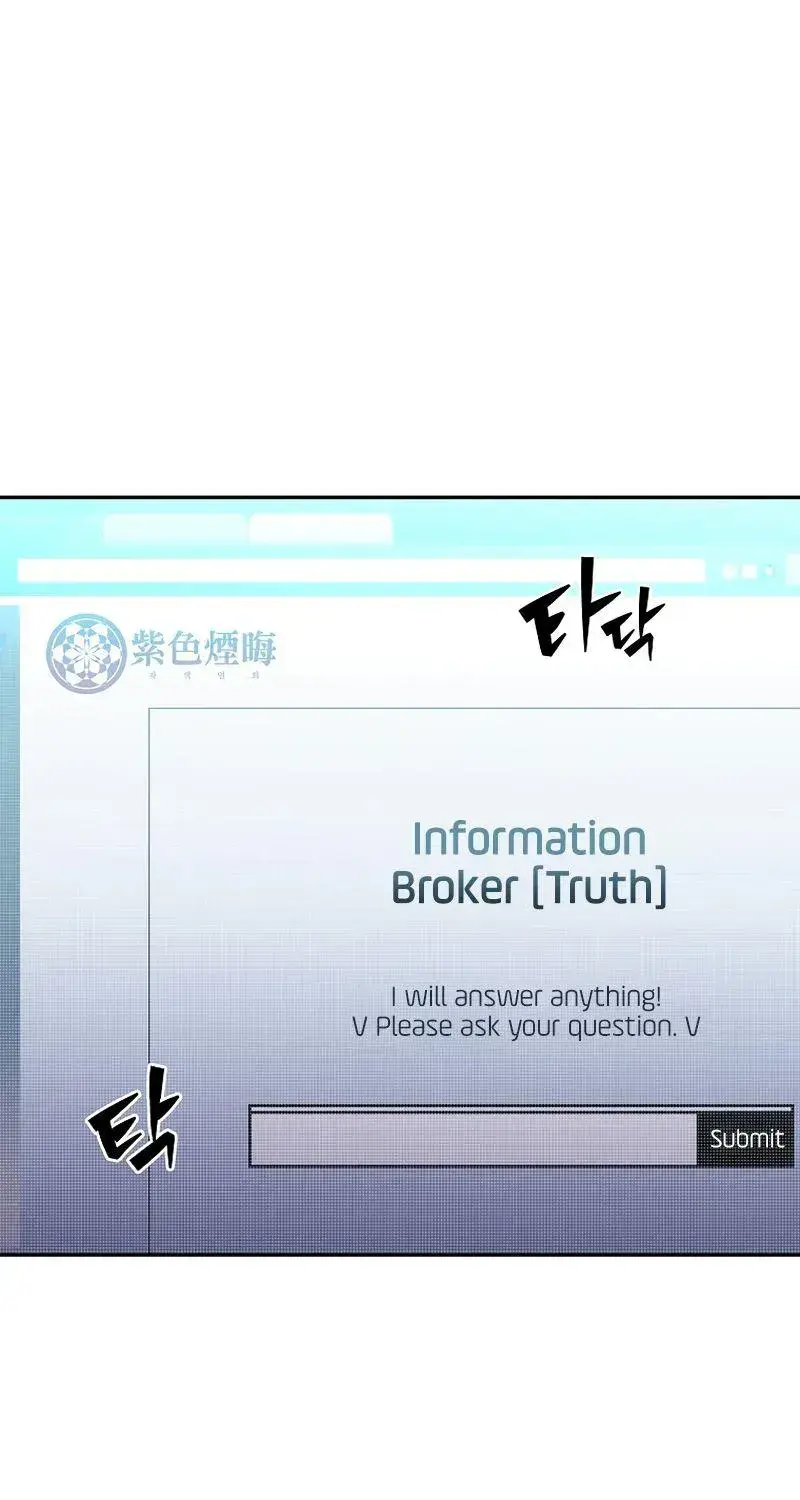 Read The Novel’s Extra (2022) chapter 18.1 image 21 on Lezhin