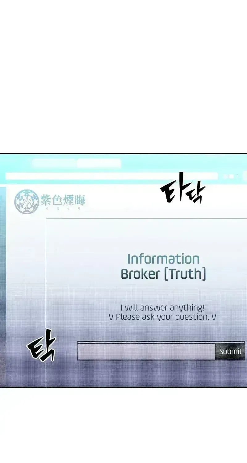 Read The Novel’s Extra (2022) chapter 18.5 image 21 on Lezhin