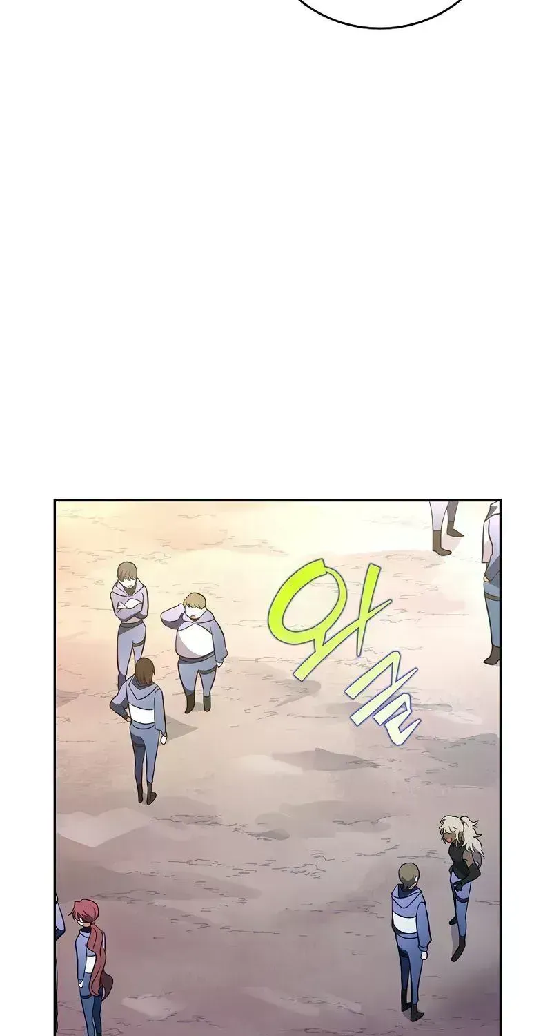 Read The Novel’s Extra (2022) chapter 18.6 image 97 on Lezhin