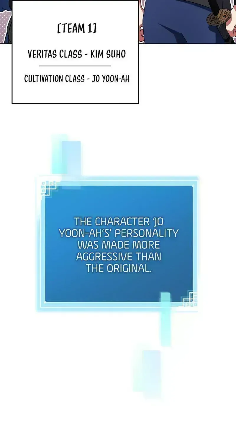Read The Novel’s Extra (2022) chapter 18.7 image 117 on Lezhin