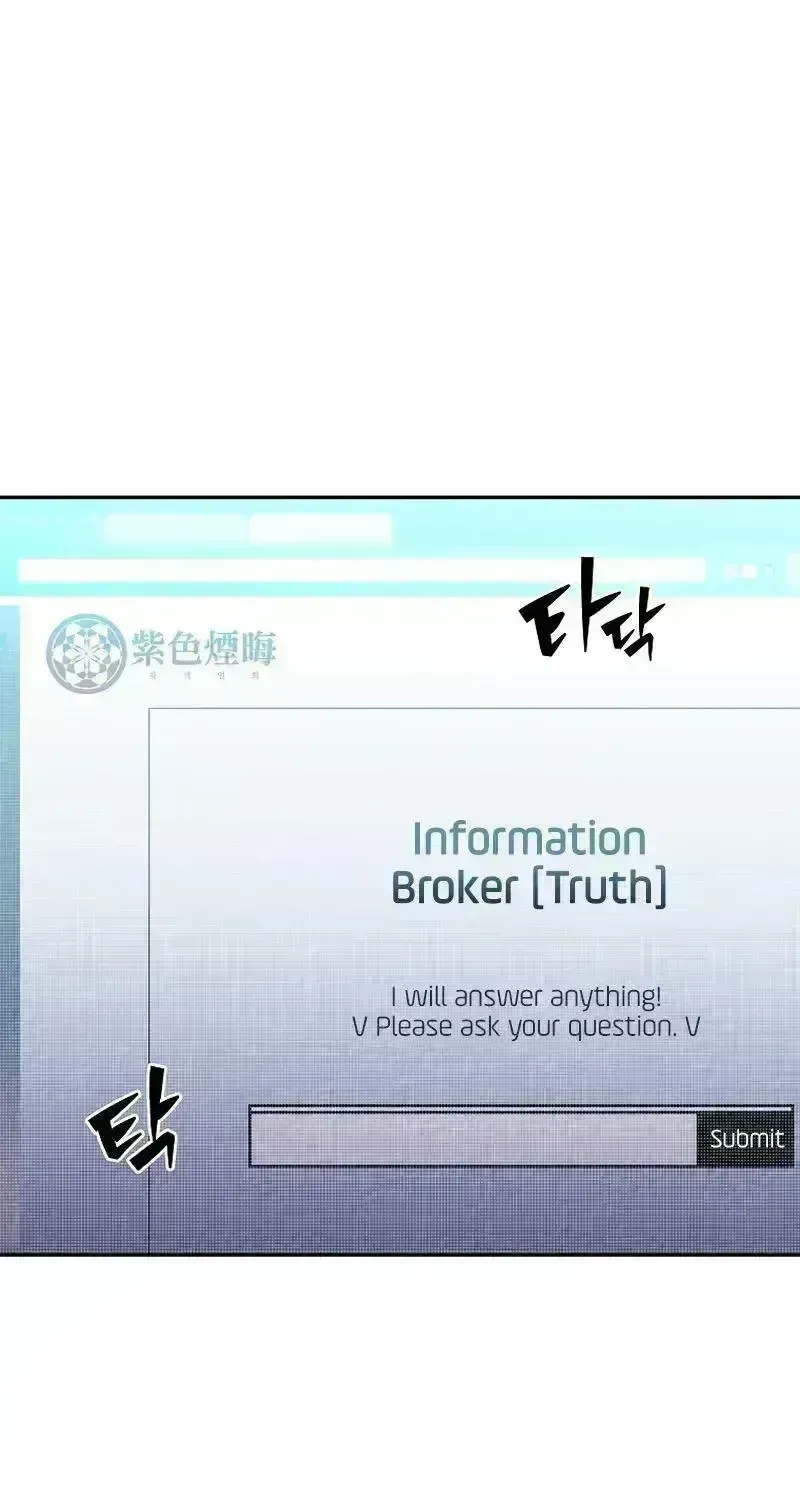 Read The Novel’s Extra (2022) chapter 18.7 image 21 on Lezhin