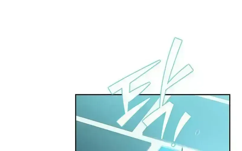 Read The Novel’s Extra (2022) chapter 18.7 image 44 on Lezhin