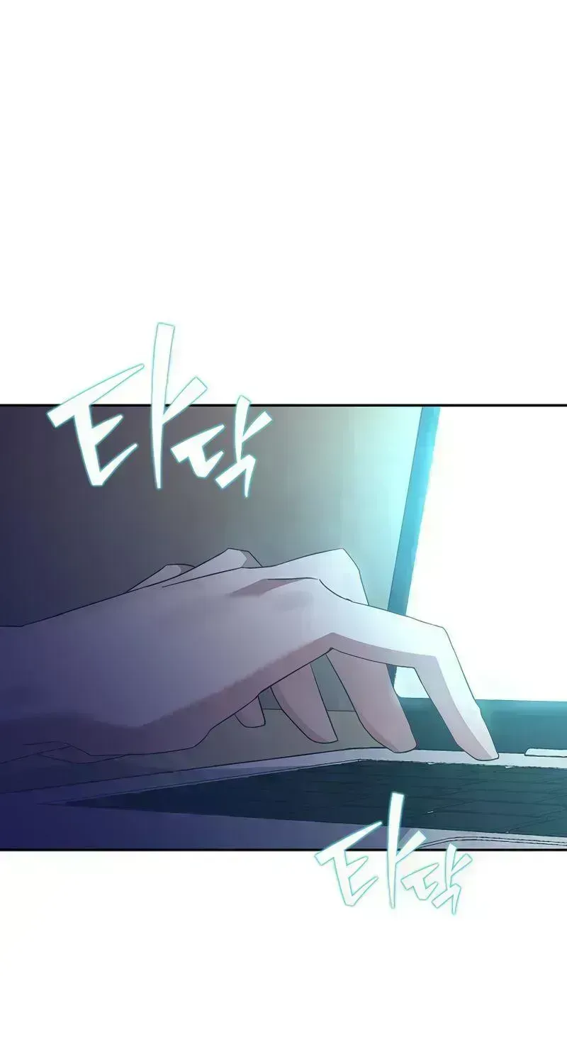 Read The Novel’s Extra (2022) chapter 18.7 image 62 on Lezhin