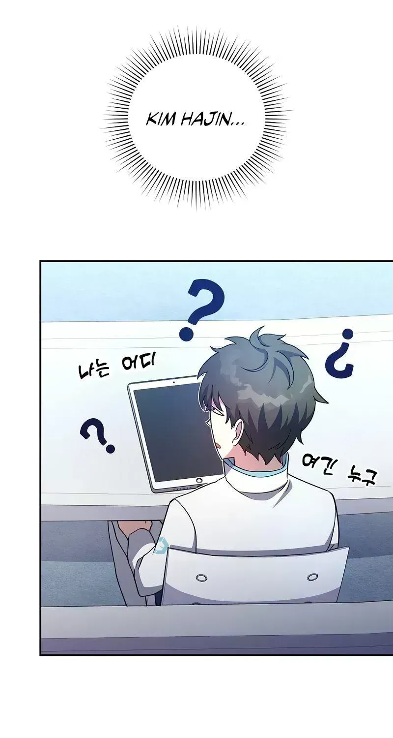Read The Novel’s Extra (2022) chapter 18.8 image 15 on Lezhin