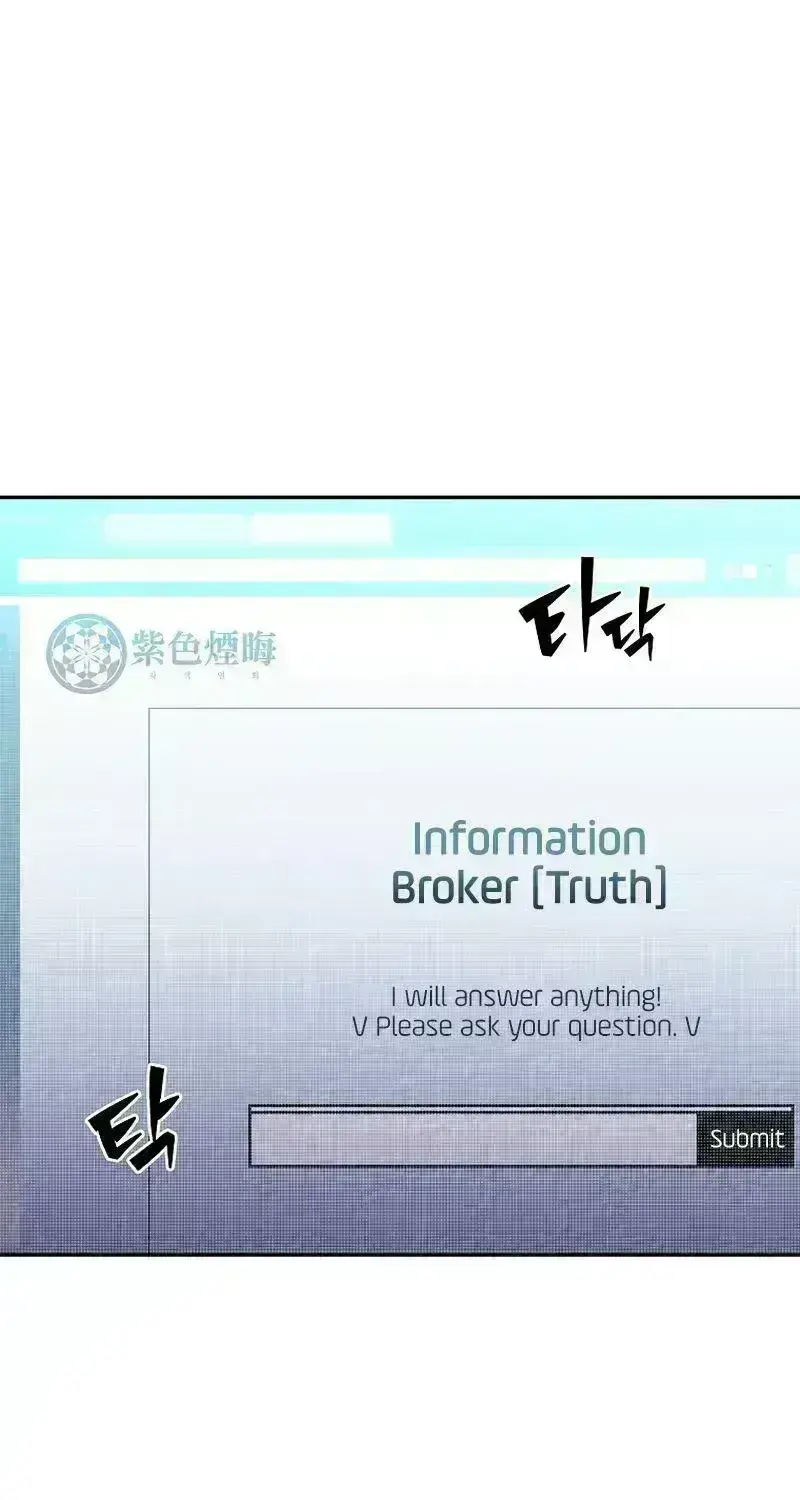 Read The Novel’s Extra (2022) chapter 18.9 image 21 on Lezhin
