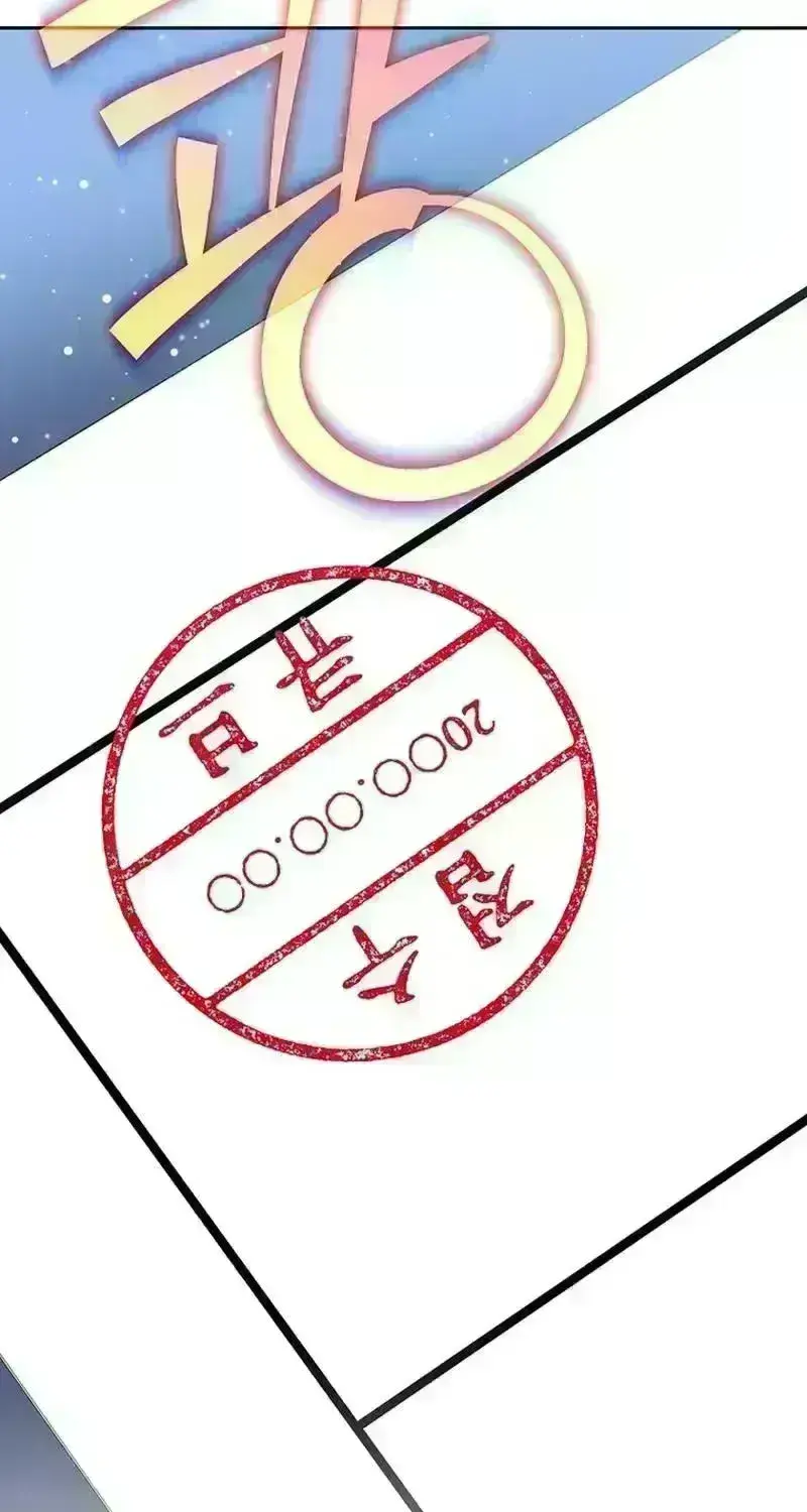 Read The Novel’s Extra (2022) chapter 181.7 image 92 on Lezhin