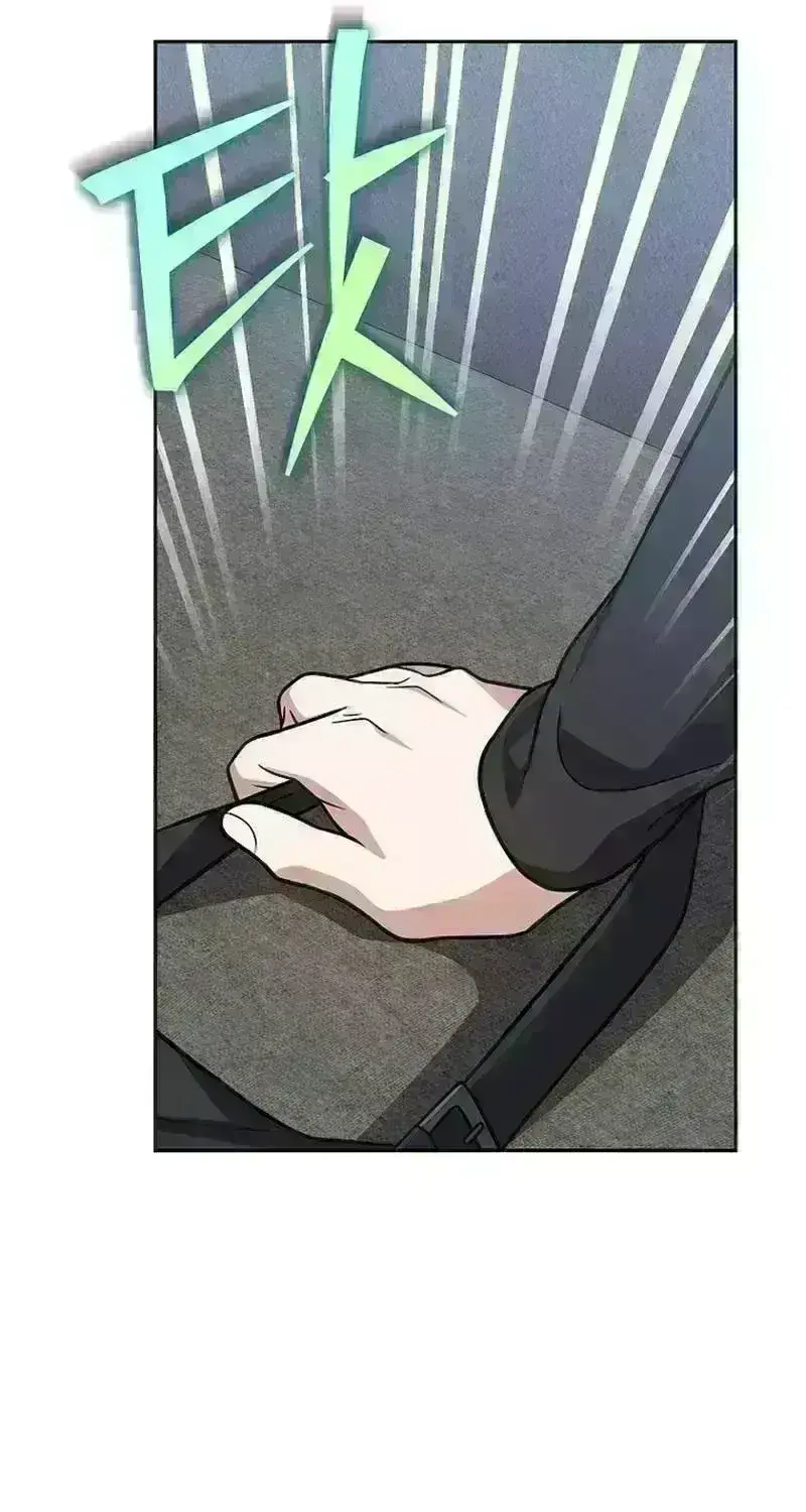 Read The Novel’s Extra (2022) chapter 187.2 image 17 on Lezhin
