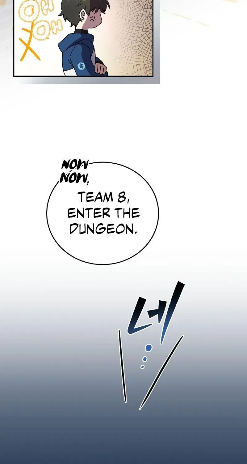 Read The Novel’s Extra (2022) chapter 19.1 image 45 on Lezhin