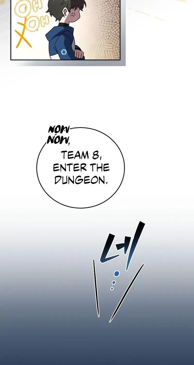 Read The Novel’s Extra (2022) chapter 19.2 image 45 on Lezhin