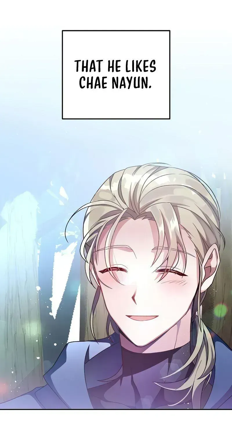 Read The Novel’s Extra (2022) chapter 19.4 image 14 on Lezhin