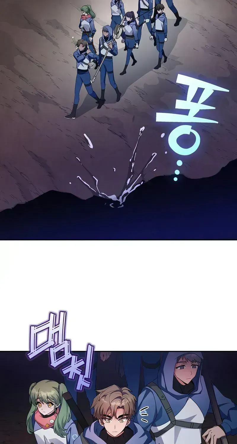 Read The Novel’s Extra (2022) chapter 19.6 image 49 on Lezhin