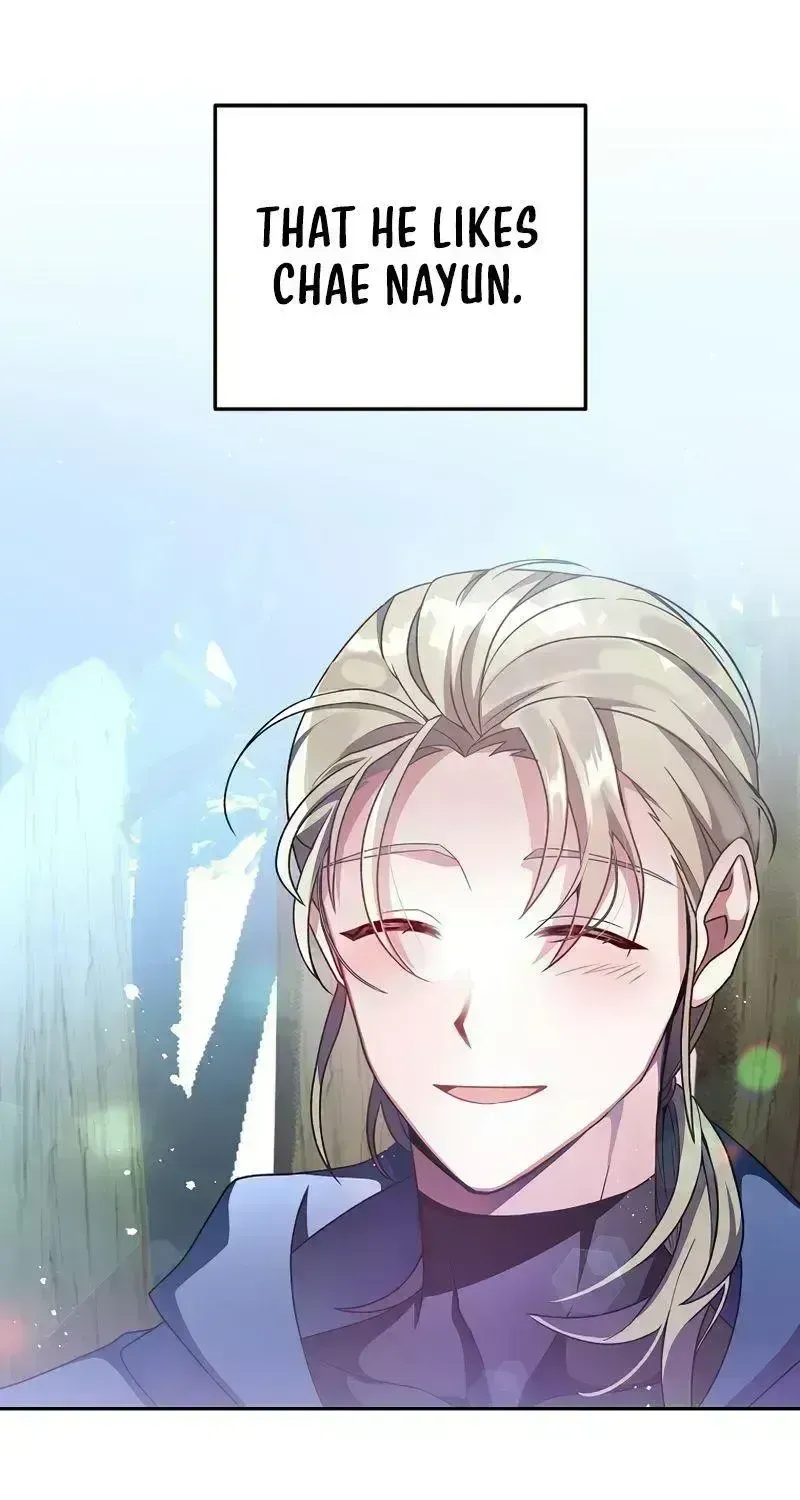 Read The Novel’s Extra (2022) chapter 19.9 image 14 on Lezhin