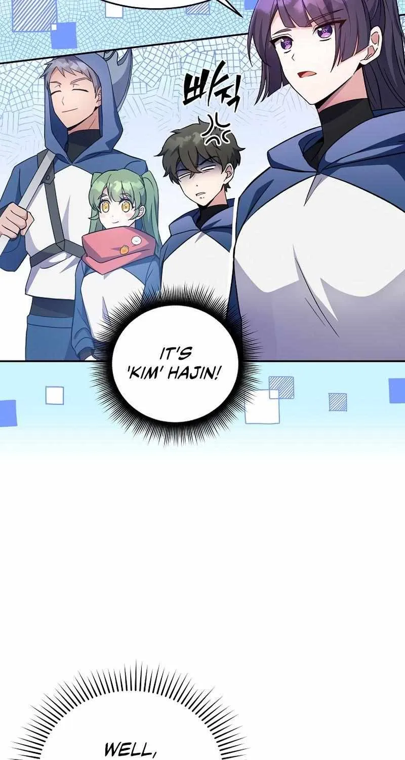 Read The Novel’s Extra (2022) chapter 19 image 10 on Lezhin