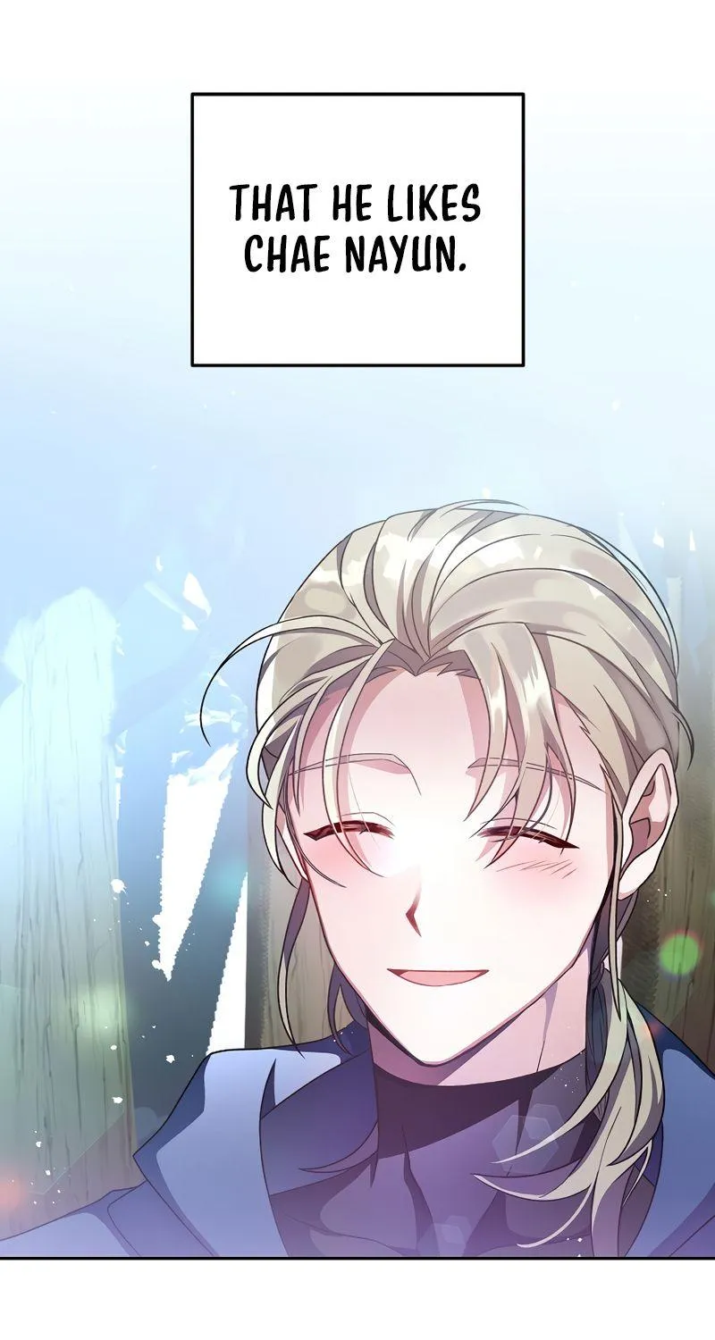 Read The Novel’s Extra (2022) chapter 19 image 15 on Lezhin
