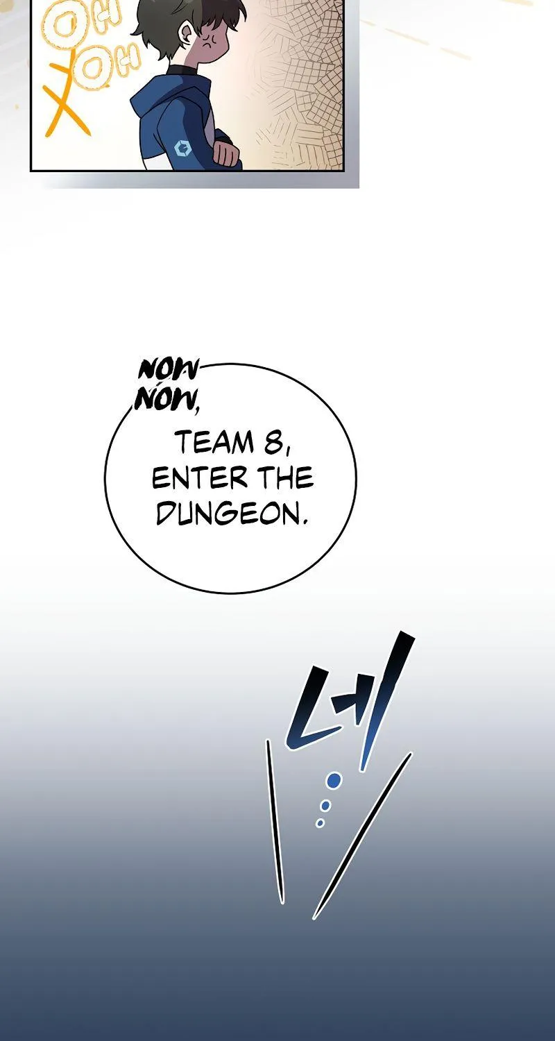 Read The Novel’s Extra (2022) chapter 19 image 46 on Lezhin