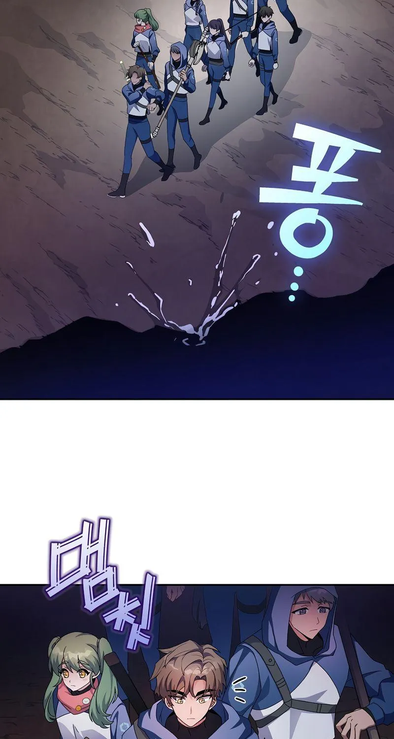 Read The Novel’s Extra (2022) chapter 19 image 50 on Lezhin