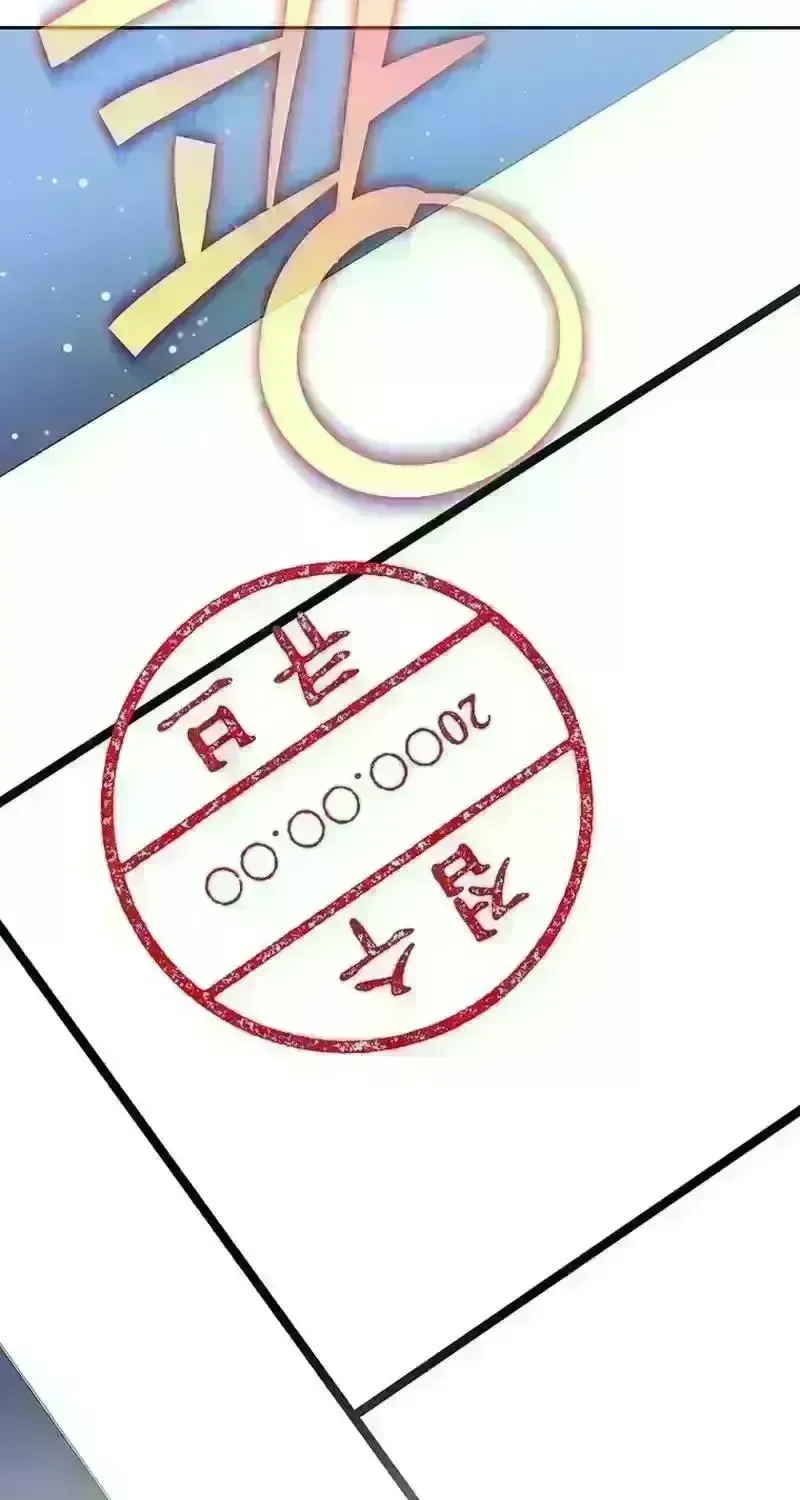 Read The Novel’s Extra (2022) chapter 196 image 92 on Lezhin