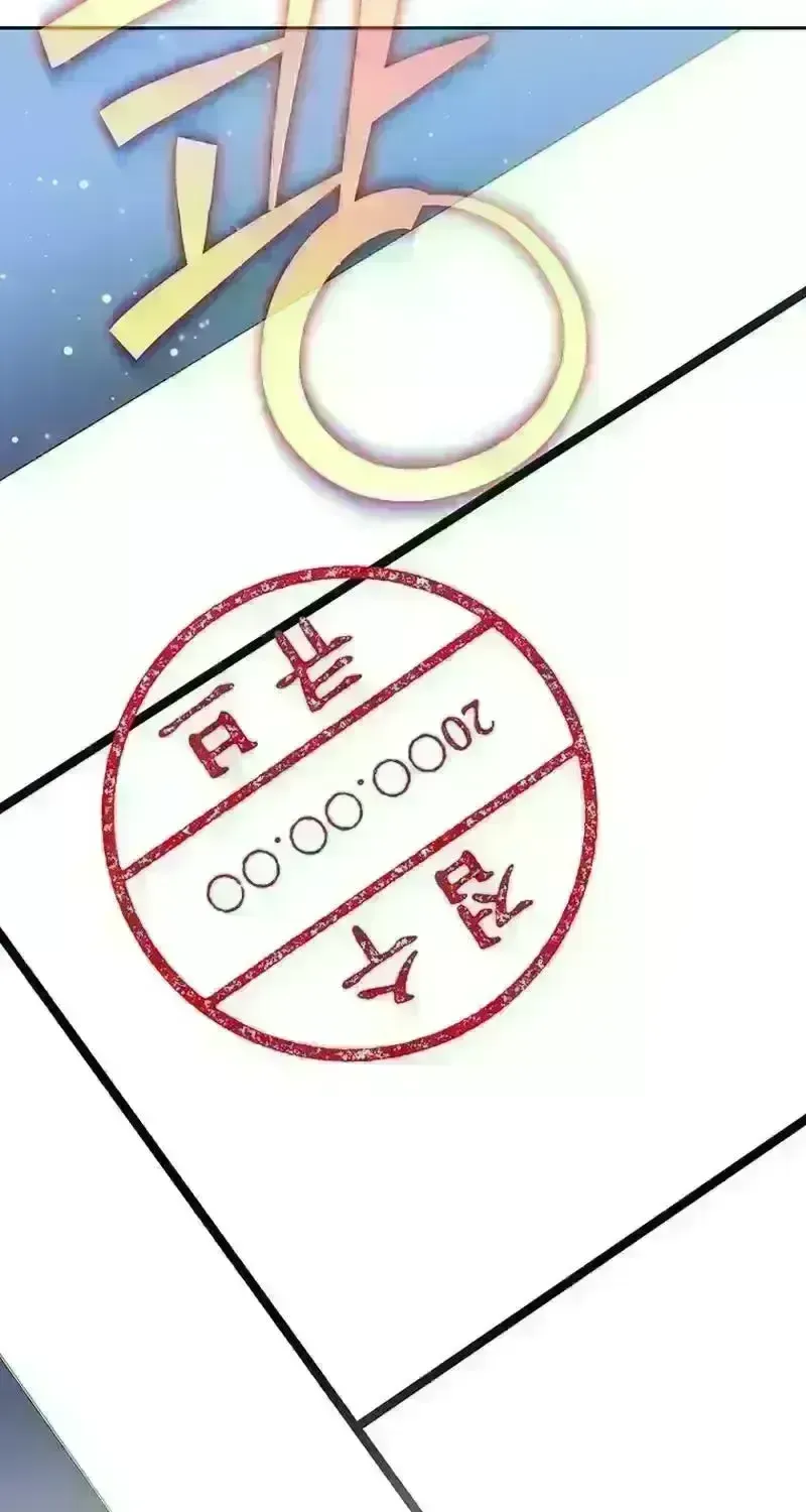 Read The Novel’s Extra (2022) chapter 199.5 image 92 on Lezhin