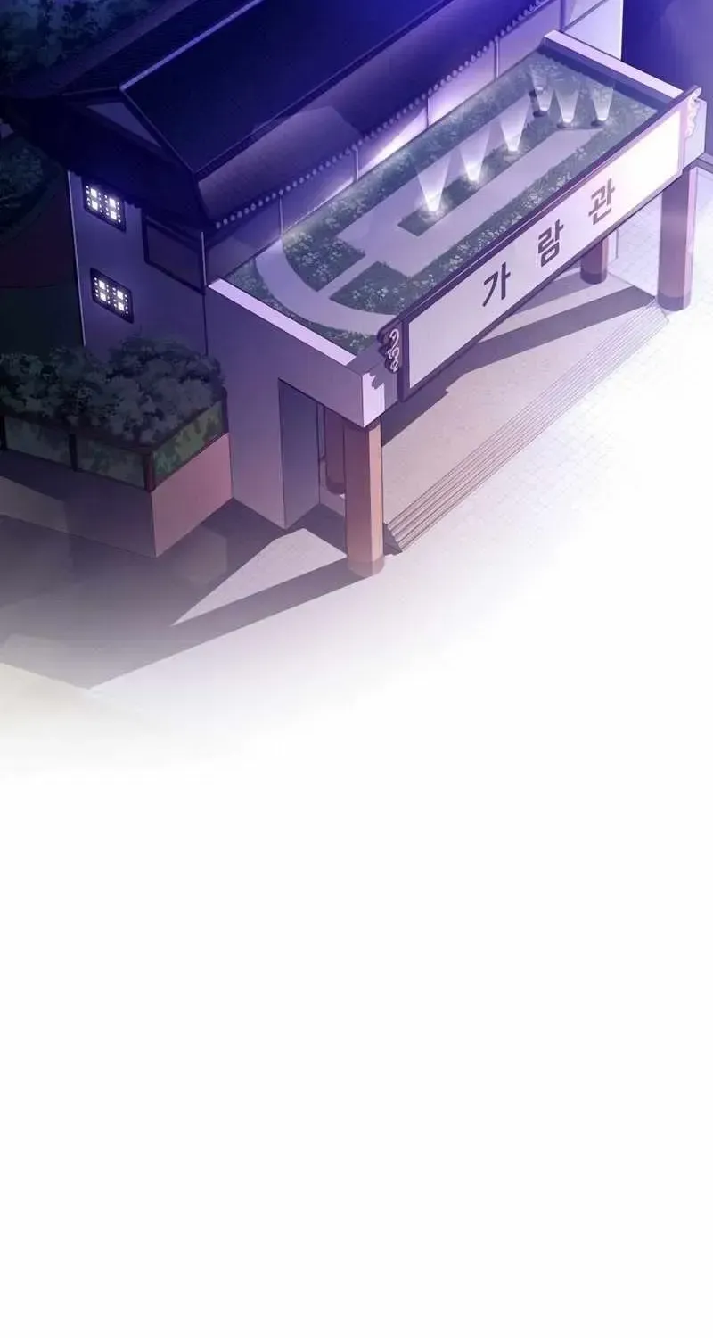 Read The Novel’s Extra (2022) chapter 2.1 image 14 on Lezhin