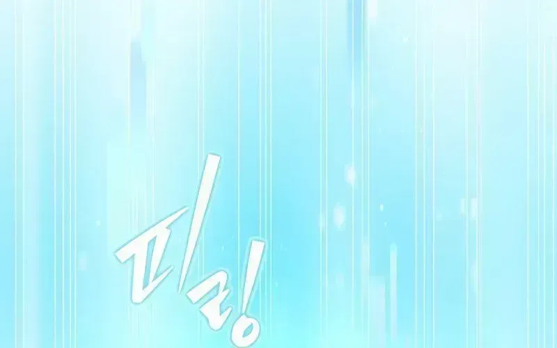 Read The Novel’s Extra (2022) chapter 2.3 image 127 on Lezhin