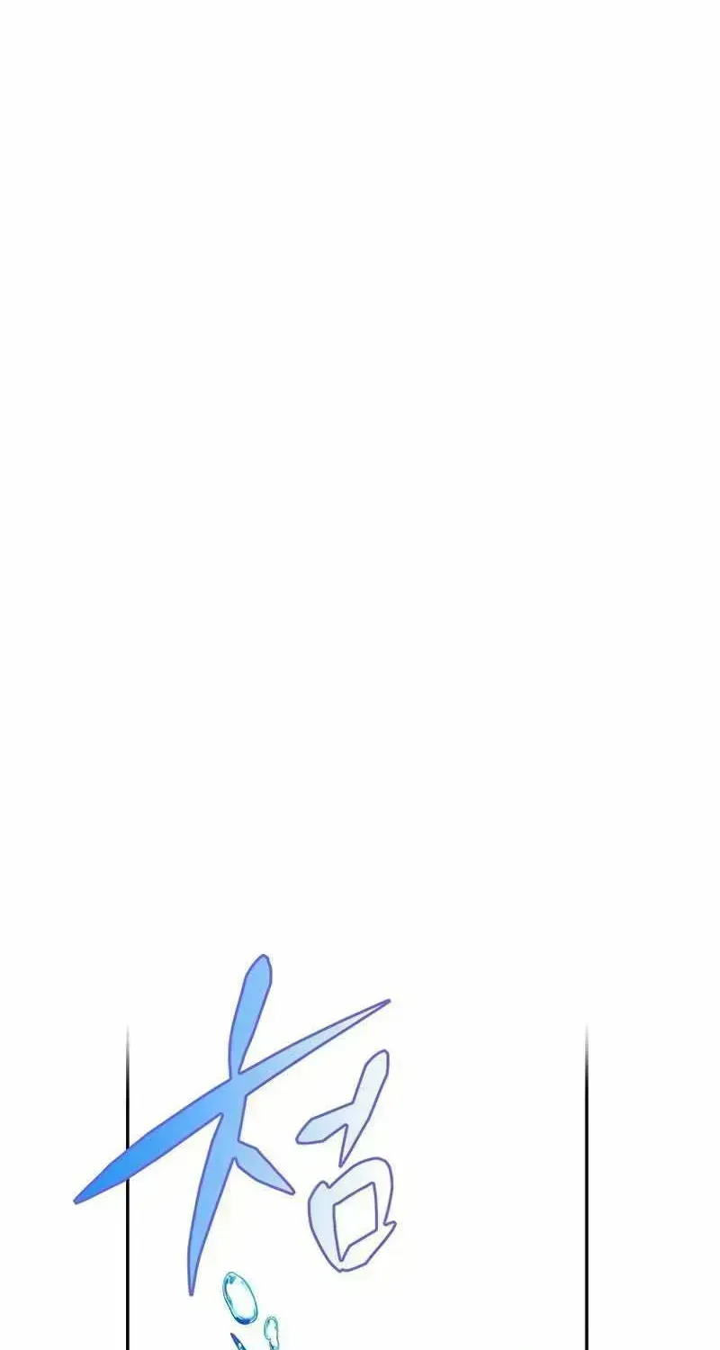 Read The Novel’s Extra (2022) chapter 2.3 image 16 on Lezhin