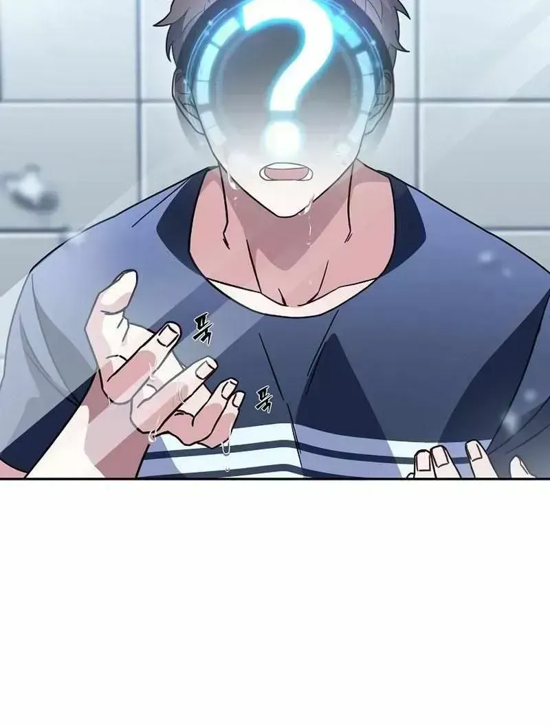 Read The Novel’s Extra (2022) chapter 2.3 image 18 on Lezhin