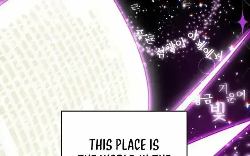 Read The Novel’s Extra (2022) chapter 2.3 image 20 on Lezhin