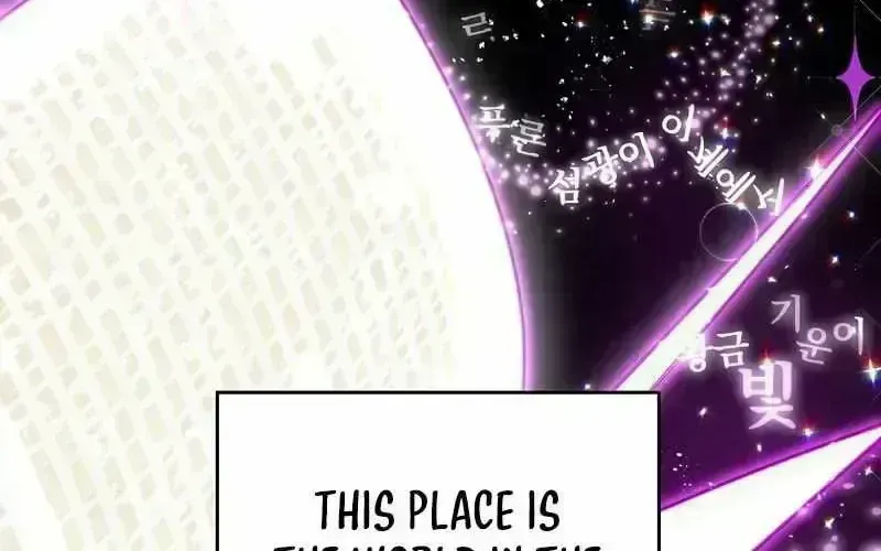 Read The Novel’s Extra (2022) chapter 2.6 image 20 on Lezhin