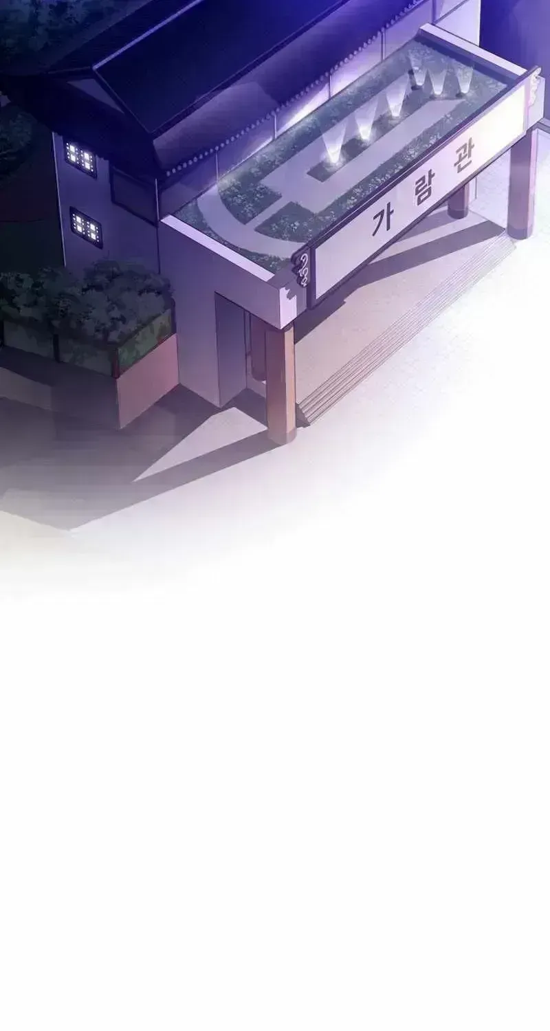 Read The Novel’s Extra (2022) chapter 2.7 image 14 on Lezhin