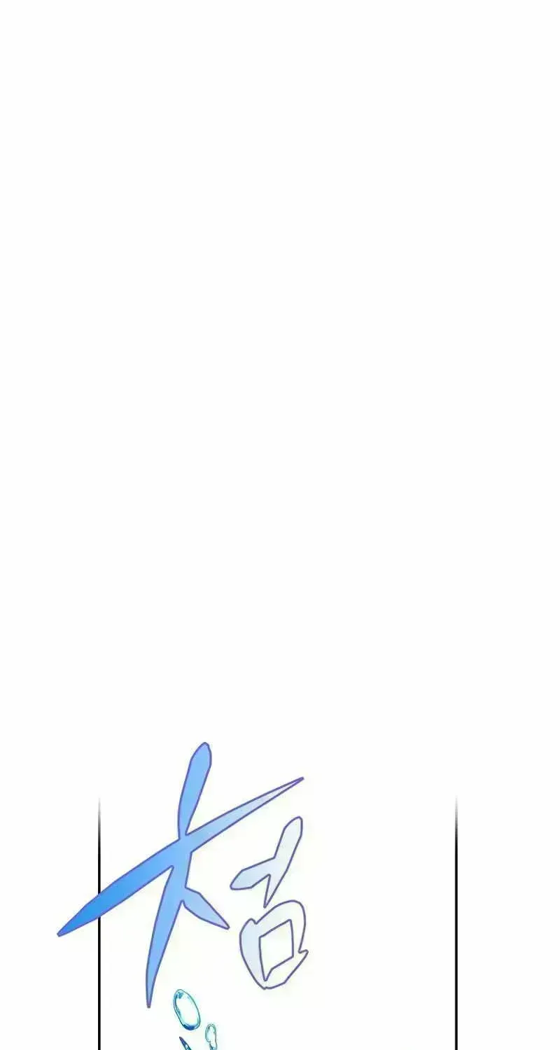 Read The Novel’s Extra (2022) chapter 2.7 image 16 on Lezhin