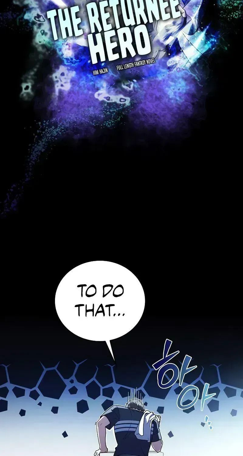 Read The Novel’s Extra (2022) chapter 2.7 image 43 on Lezhin