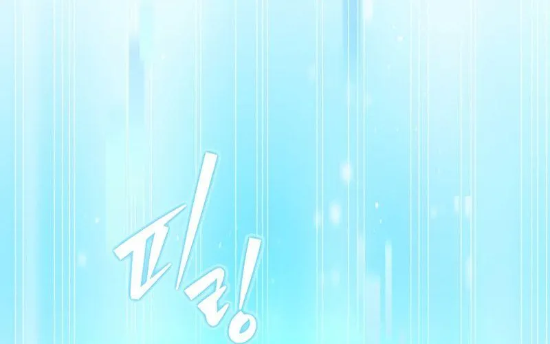 Read The Novel’s Extra (2022) chapter 2 image 128 on Lezhin