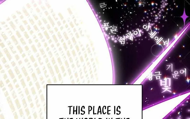 Read The Novel’s Extra (2022) chapter 2 image 21 on Lezhin