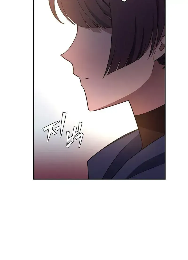 Read The Novel’s Extra (2022) chapter 20.3 image 76 on Lezhin