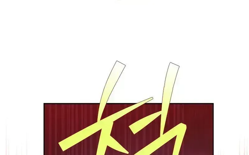 Read The Novel’s Extra (2022) chapter 20.5 image 6 on Lezhin