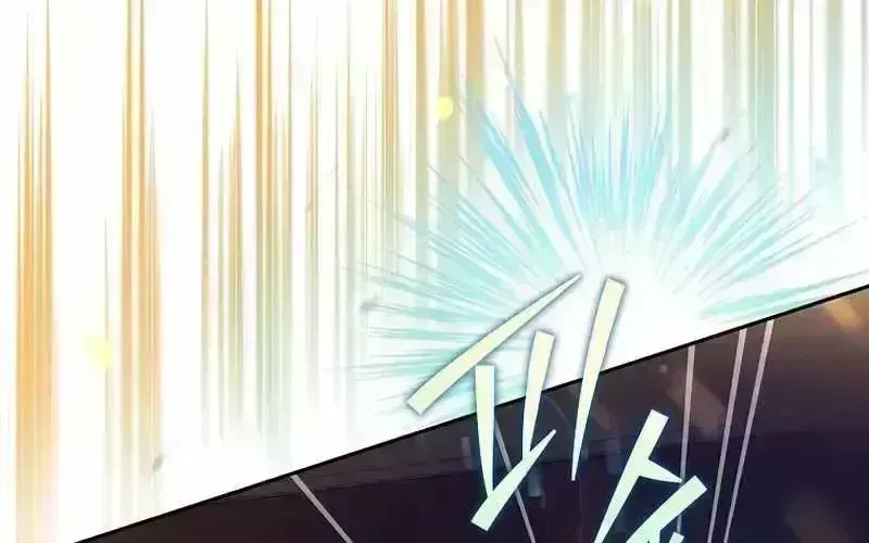 Read The Novel’s Extra (2022) chapter 20.8 image 10 on Lezhin