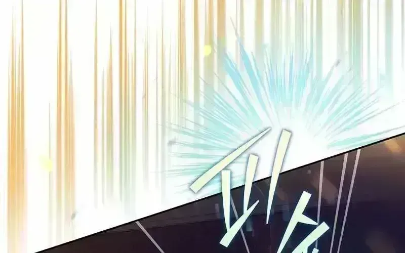 Read The Novel’s Extra (2022) chapter 20.9 image 10 on Lezhin