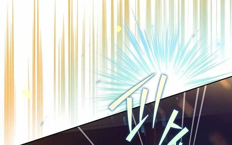 Read The Novel’s Extra (2022) chapter 20 image 10 on Lezhin