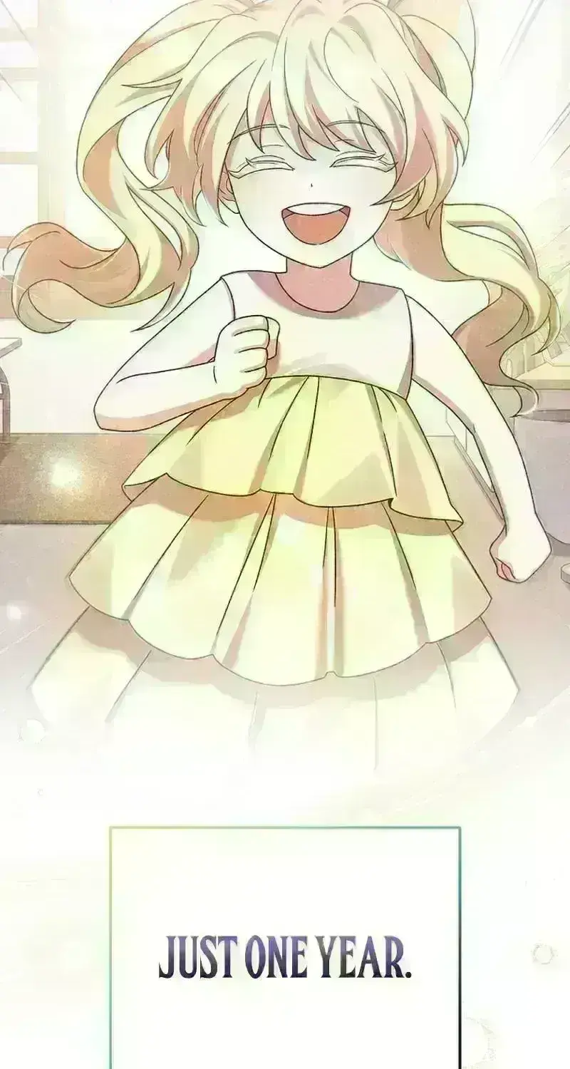 Read The Novel’s Extra (2022) chapter 204 image 103 on Lezhin