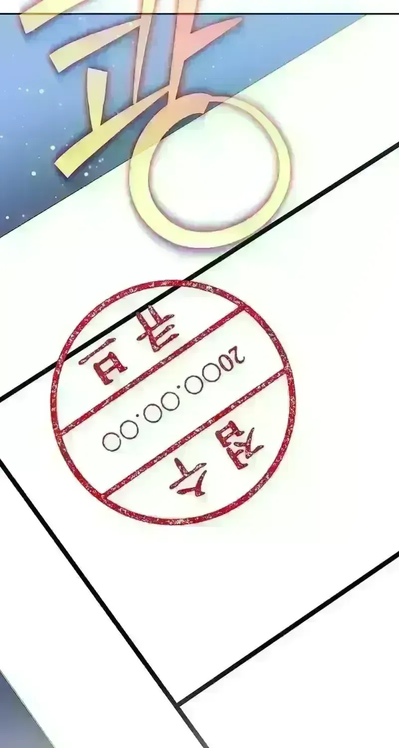 Read The Novel’s Extra (2022) chapter 206.2 image 92 on Lezhin