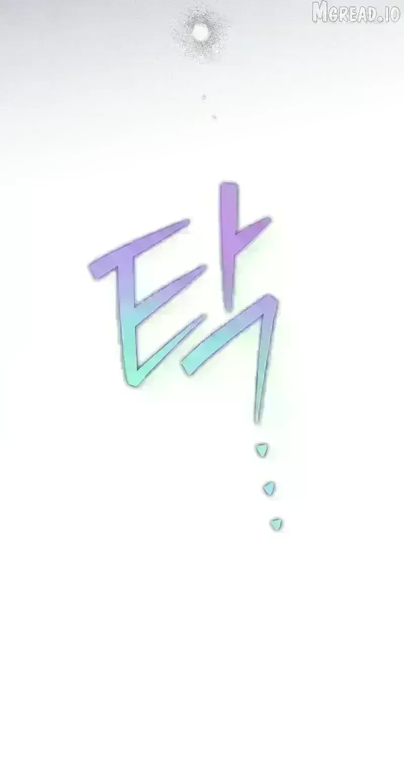 Read The Novel’s Extra (2022) chapter 206.4 image 46 on Lezhin