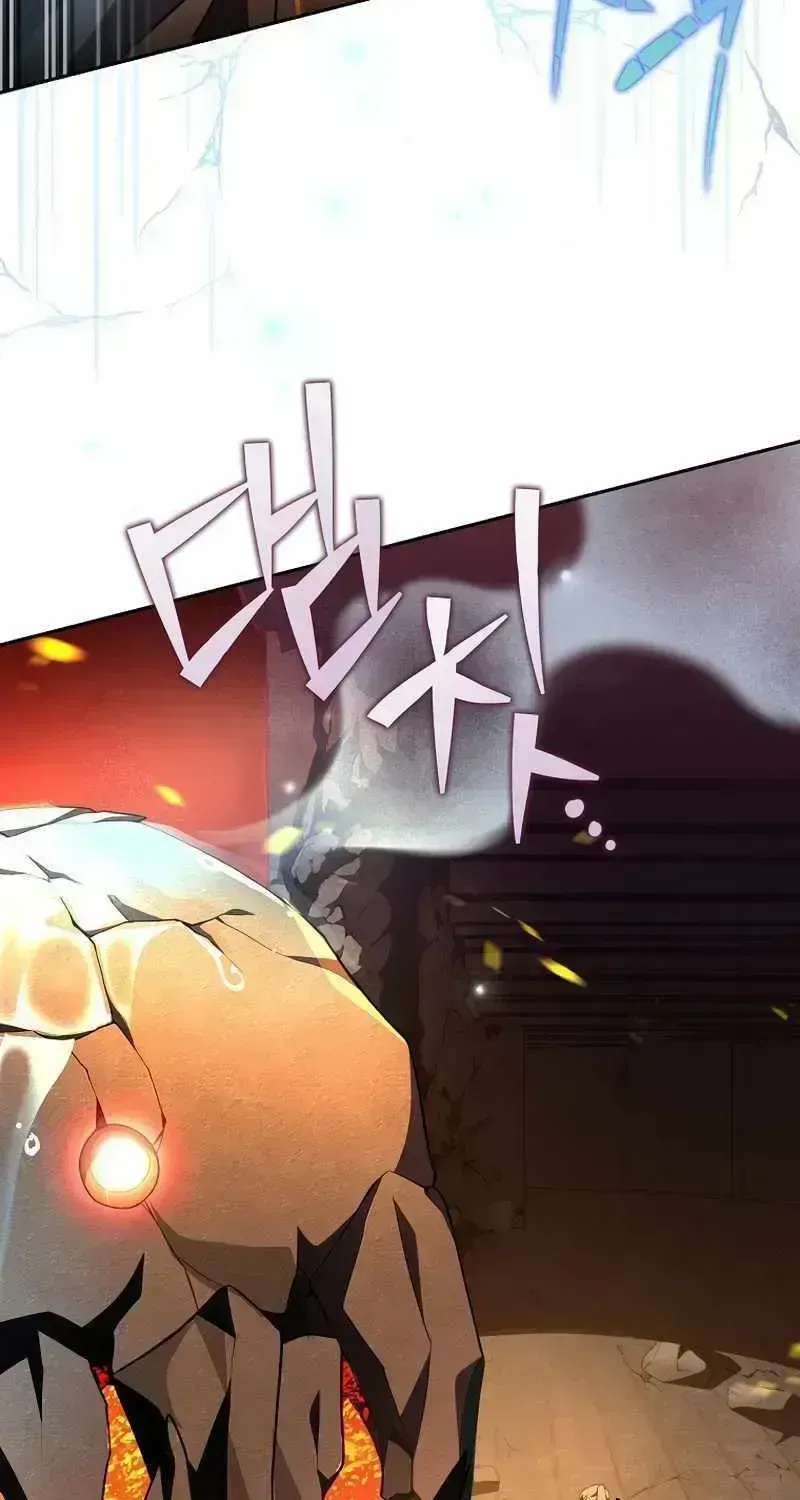 Read The Novel’s Extra (2022) chapter 21.4 image 22 on Lezhin