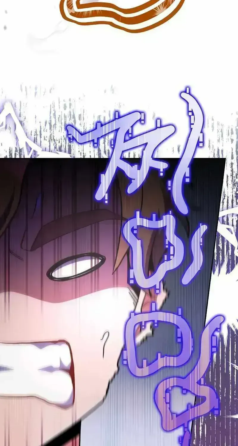 Read The Novel’s Extra (2022) chapter 21.6 image 37 on Lezhin