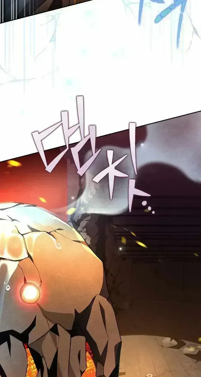 Read The Novel’s Extra (2022) chapter 21.7 image 22 on Lezhin