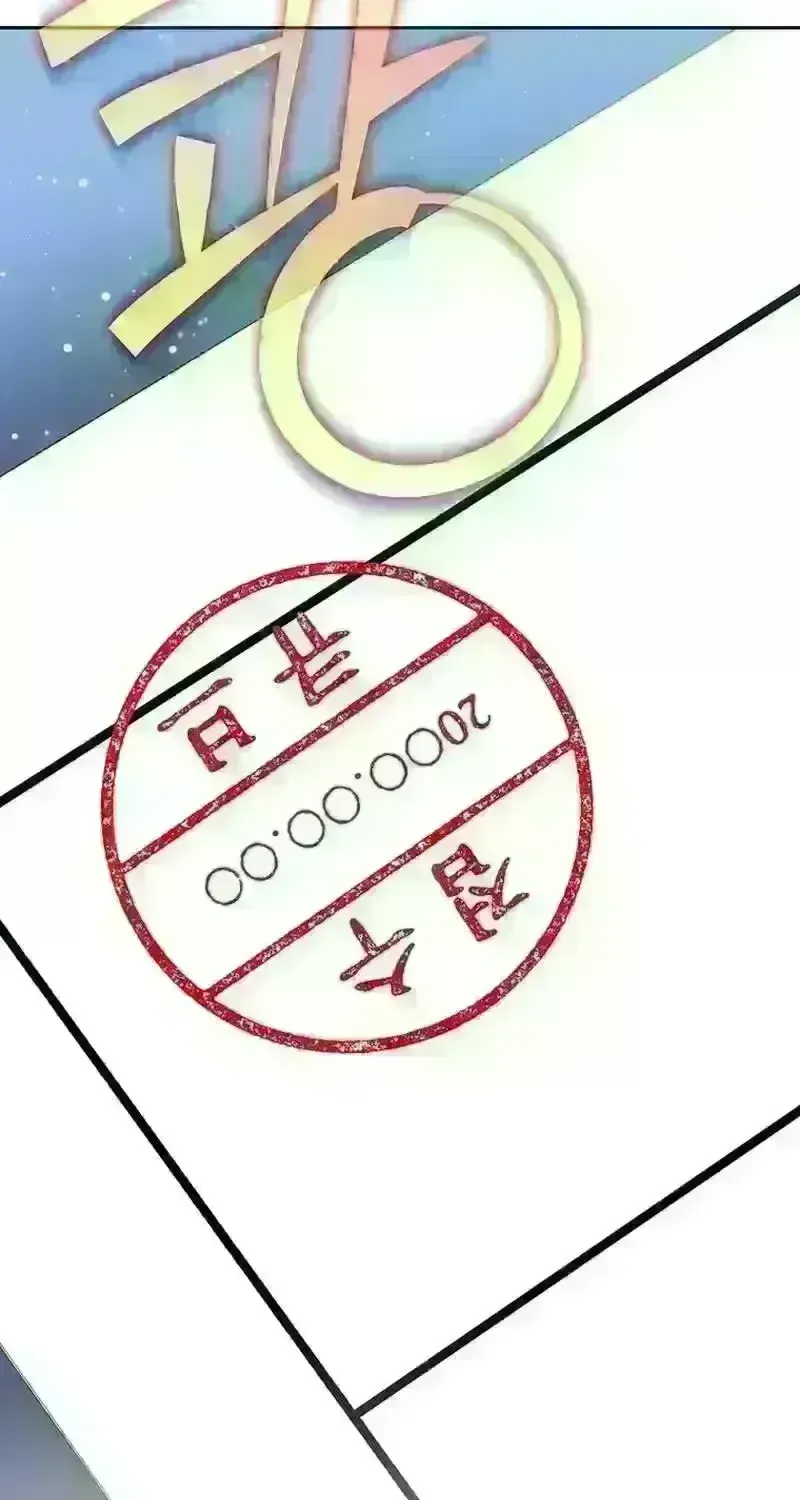 Read The Novel’s Extra (2022) chapter 227.3 image 92 on Lezhin