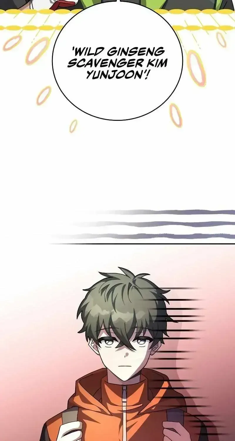 Read The Novel’s Extra (2022) chapter 23.3 image 5 on Lezhin