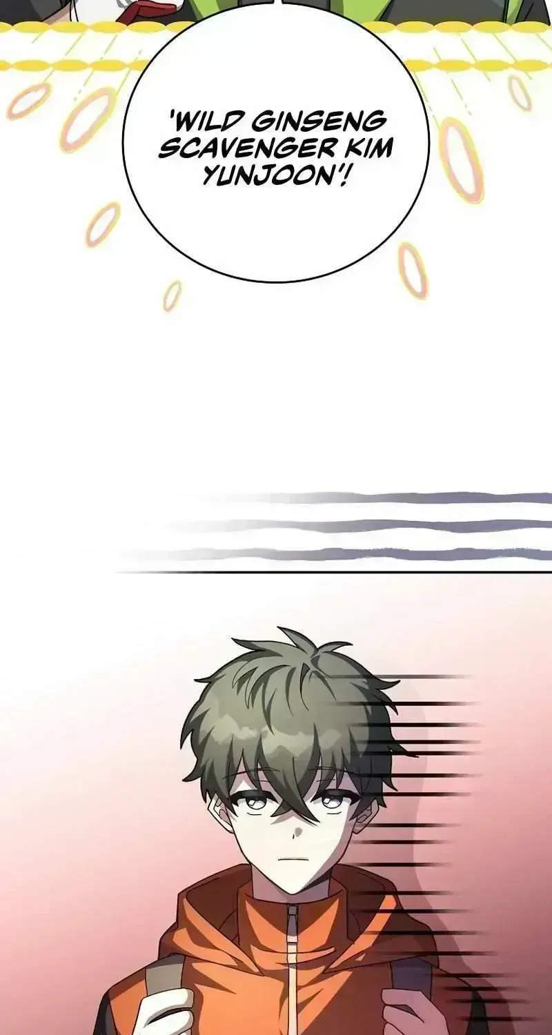 Read The Novel’s Extra (2022) chapter 23.9 image 5 on Lezhin