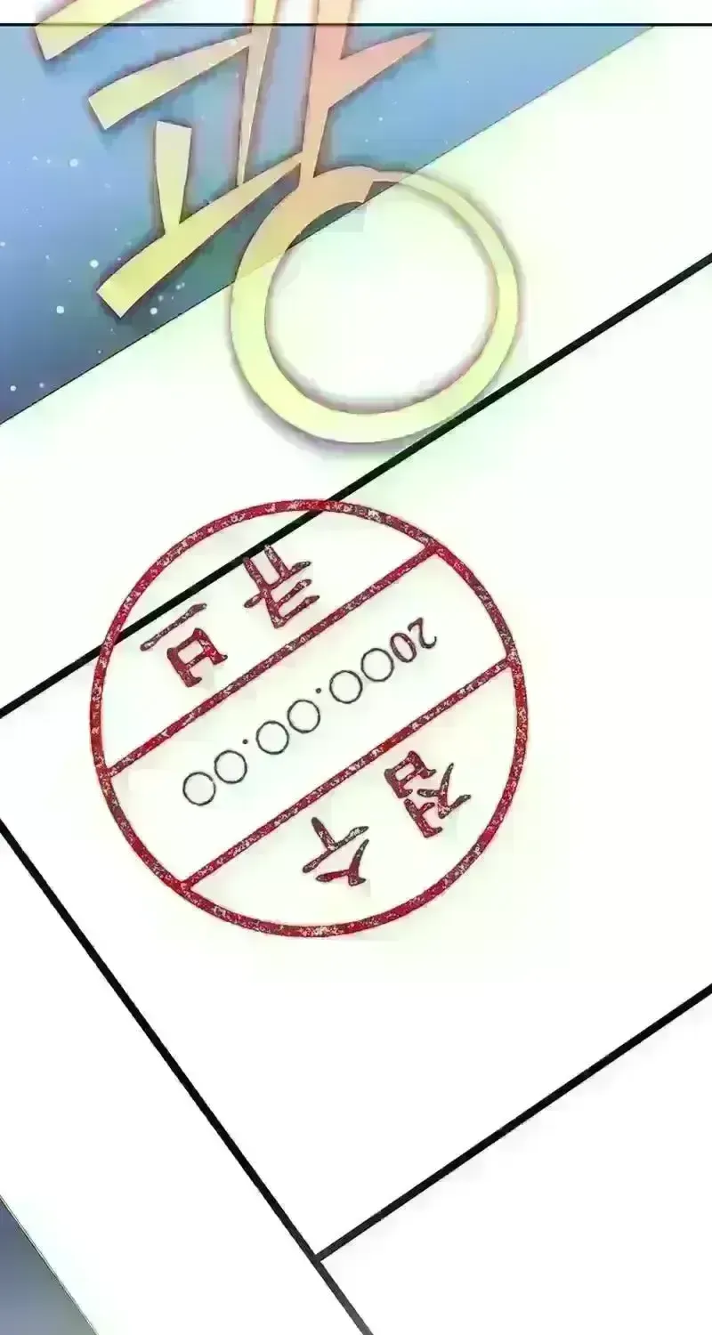 Read The Novel’s Extra (2022) chapter 237.6 image 92 on Lezhin