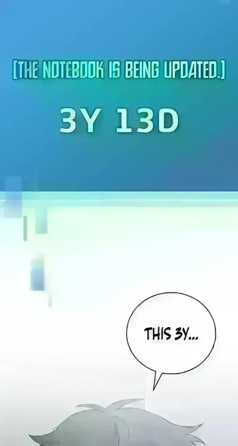 Read The Novel’s Extra (2022) chapter 245.5 image 55 on Lezhin